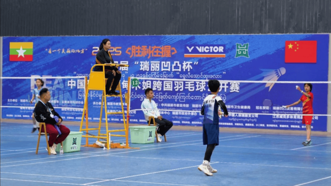 足球規則的