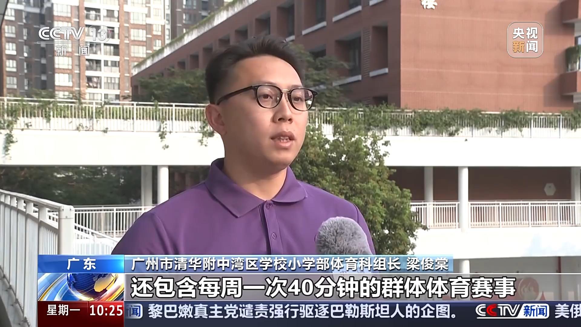 的系列赛定