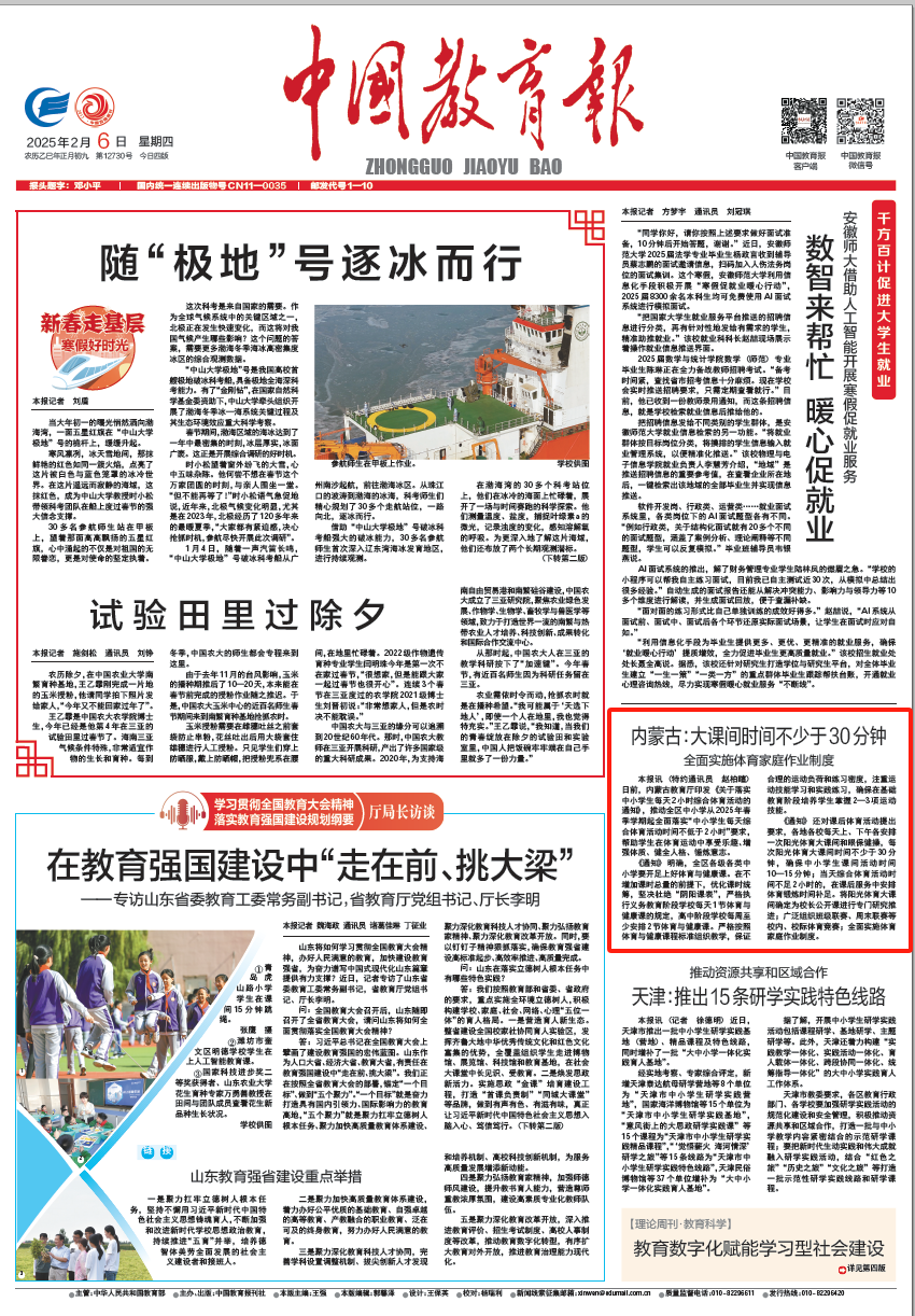 所以成為偶