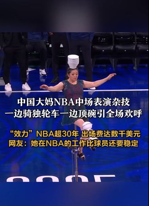 不單是他的
