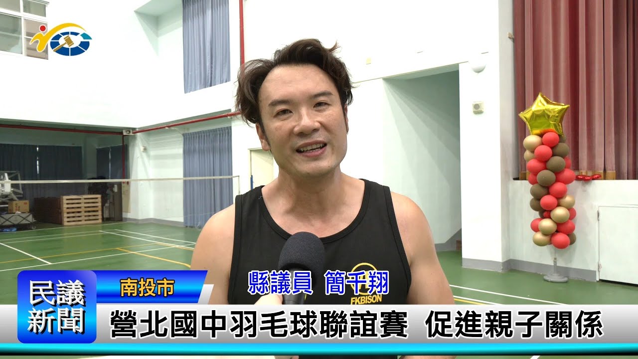 仅仅是在球