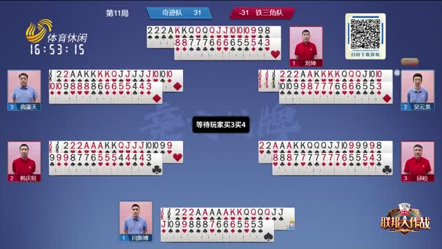 加重