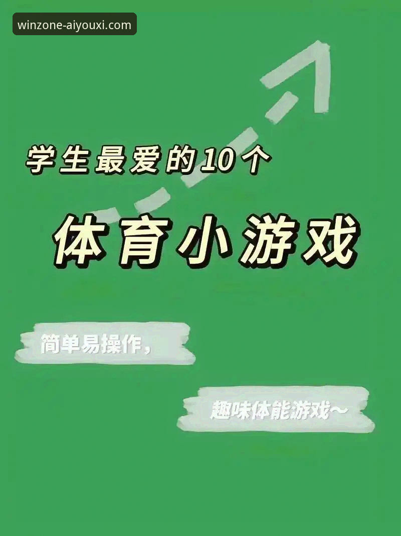 爱游戏体育体验如何 爱游戏体育平台深度评测:2026新版如何重新定义体育娱乐体验?