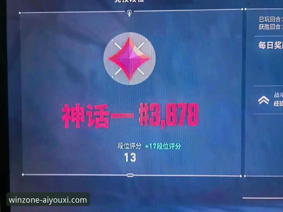 爱游戏体育平台2026新版：注册流程与核心功能深度评测