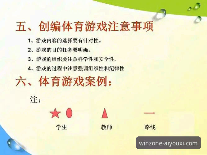 爱游戏体育平台登录与下载实用指南：2026新版全攻略