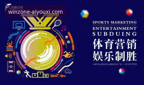 爱游戏体育怎么登录2026最新版本 爱游戏体育官方登录入口vs2026新版:哪个更适合你的体育娱乐需求?全面对比分析
