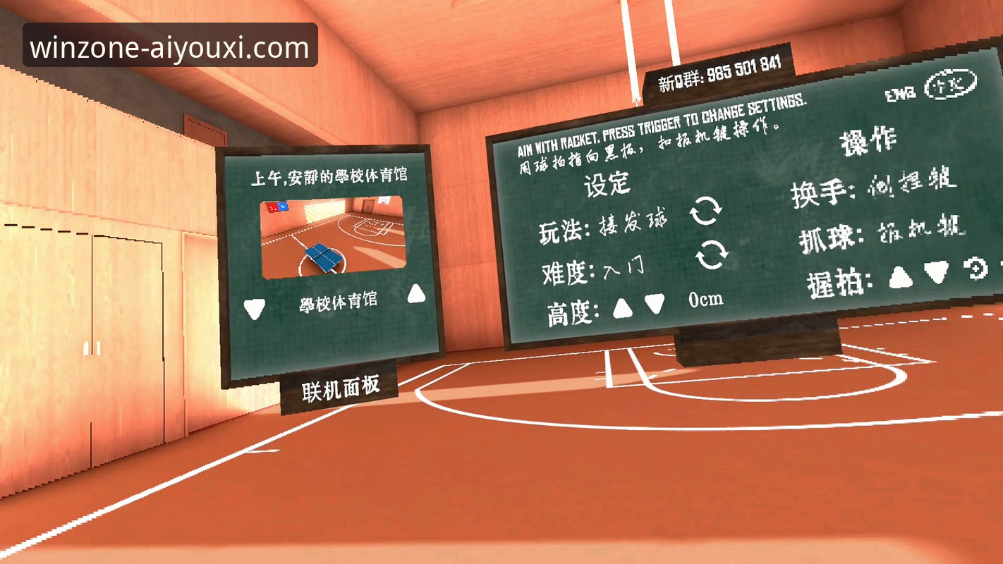 爱游戏体育平台iOS版手机登录全流程操作教程：从下载到畅玩的深度解析