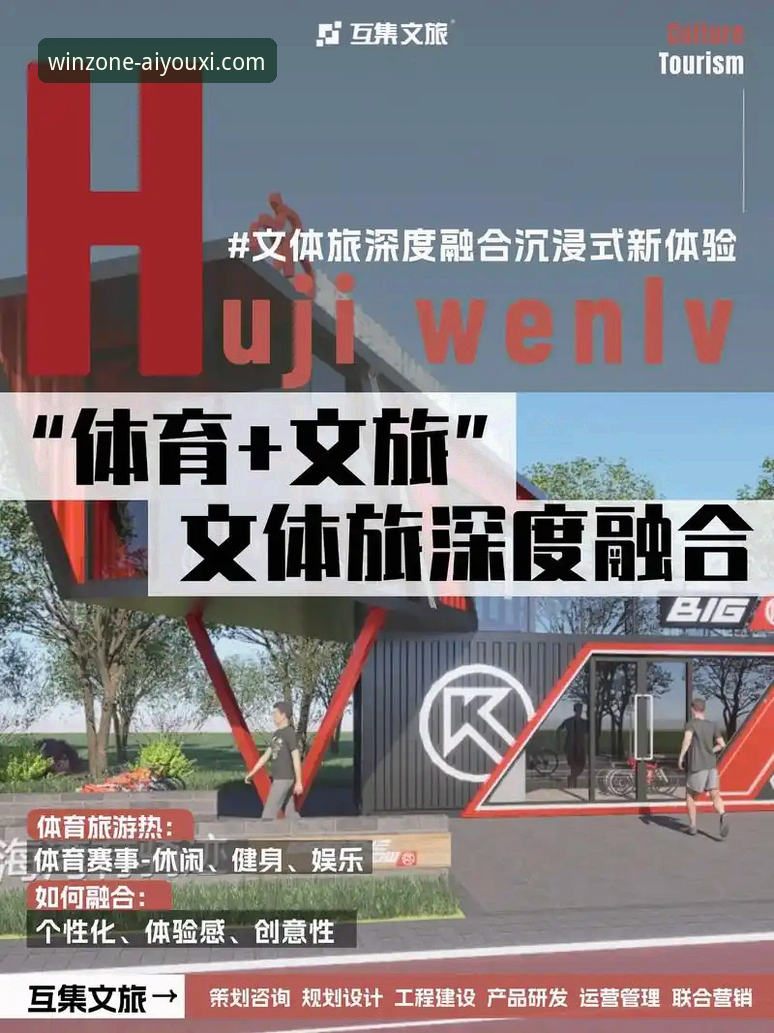 爱游戏体育海量赛事哪个好？2026新版全面评测与深度体验报告