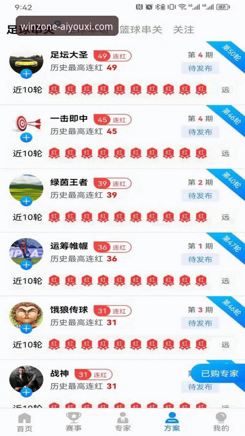 爱游戏体育平台银行支付安装失败解决教程：从问题排查到完美使用