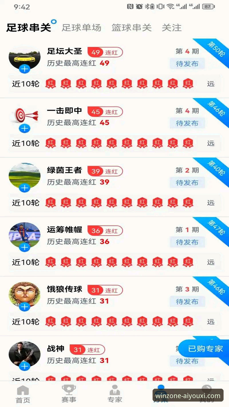 爱游戏体育官网注册 爱游戏体育官网注册vs普通体育平台:2026新版到底值不值得选?