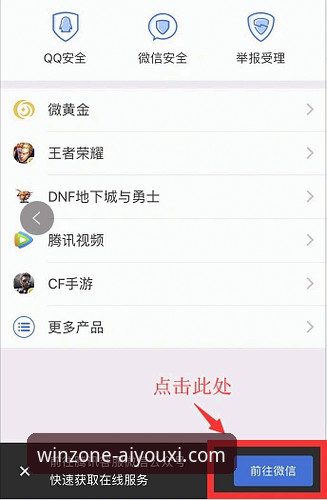 深度揭秘爱游戏体育平台：从登录到客服，新手必看的完整指南
