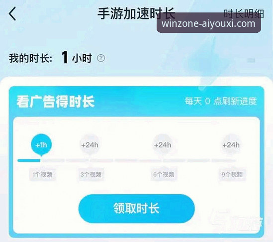 爱游戏体育平台iOS版下载体验最新动态：2026新版实测与用户反馈