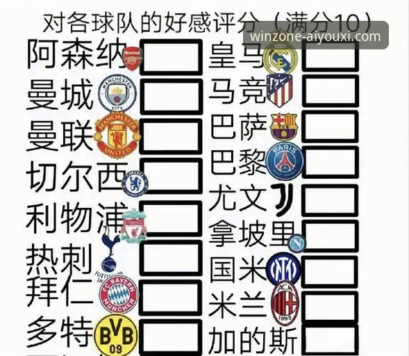 火箭大胜尼克斯三连胜，爱游戏体育2026新版沉浸观赛体验详解
