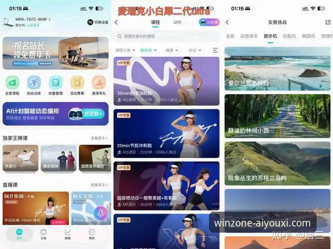 爱游戏体育平台可靠性深度解析与2026新版体验